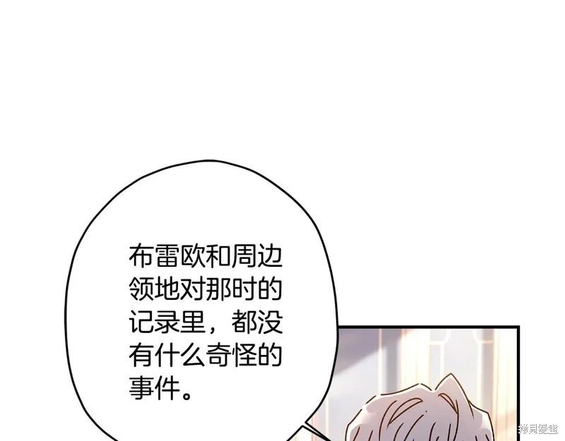 第 155 页