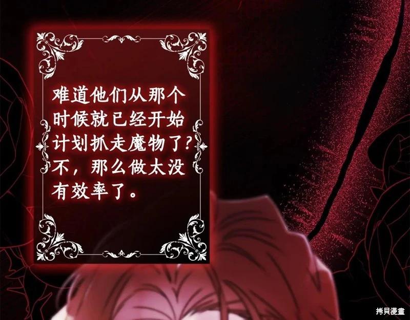 第 166 页