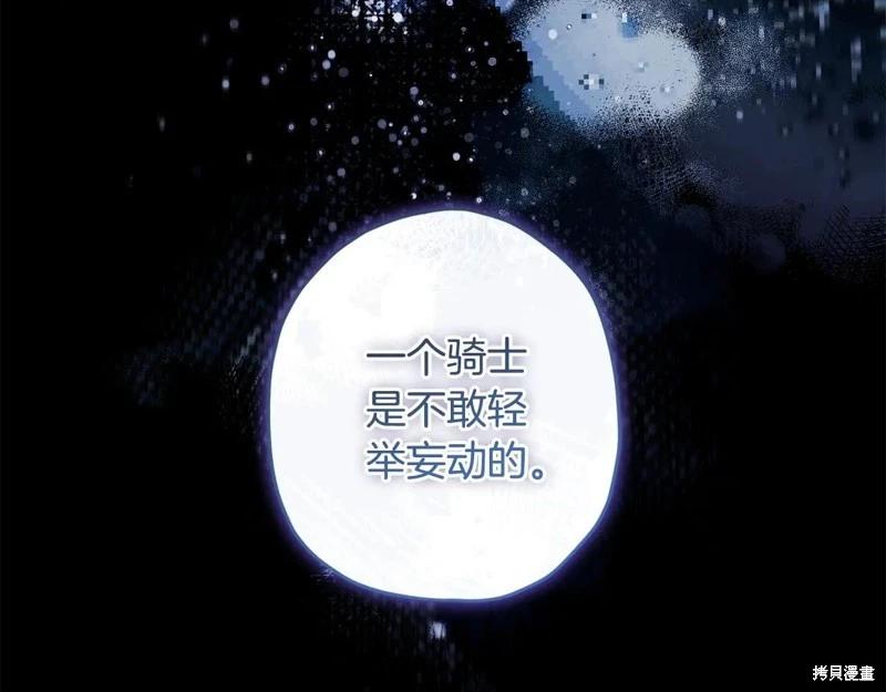 第 171 页