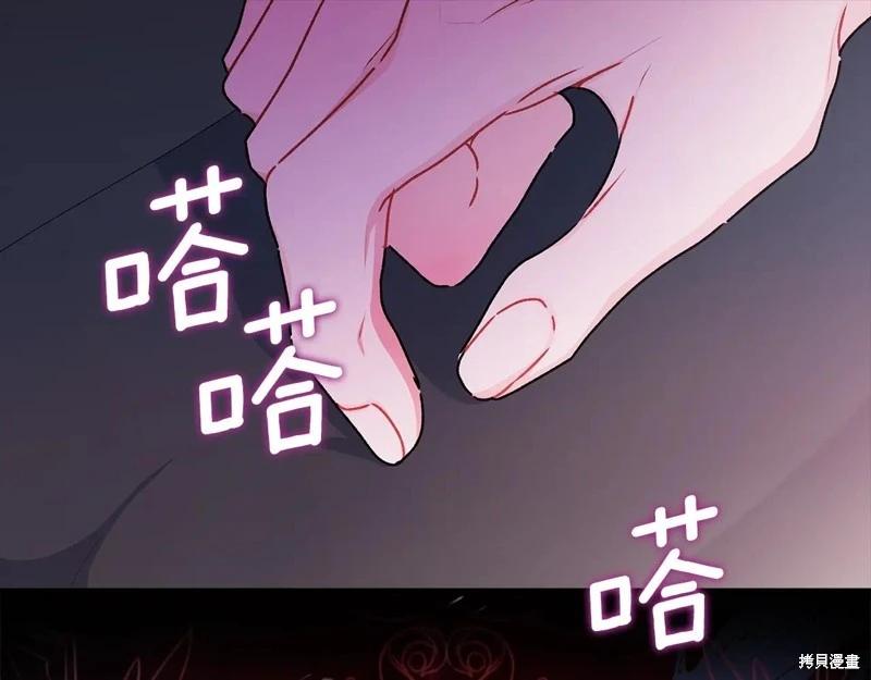 第 173 页