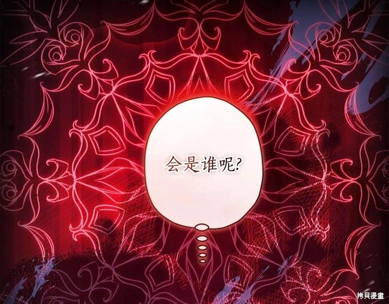 第 174 页