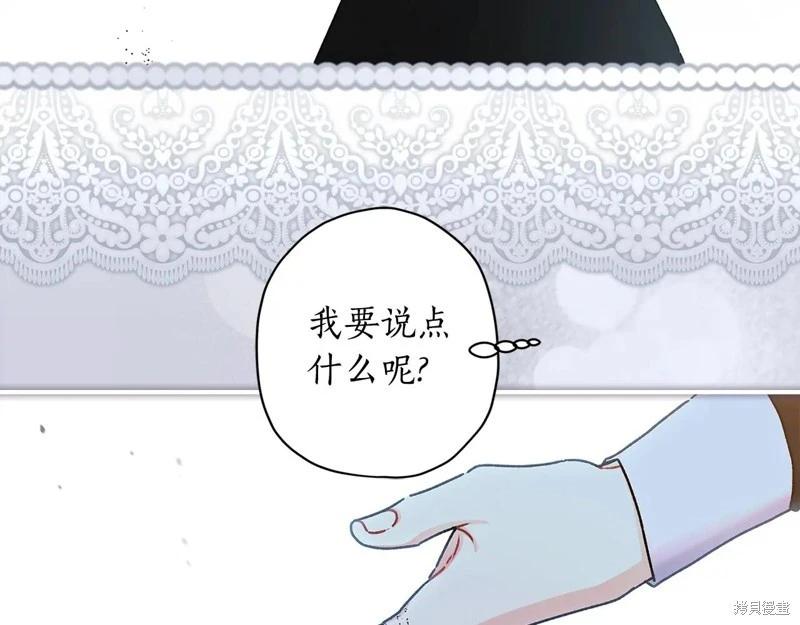 第 81 页