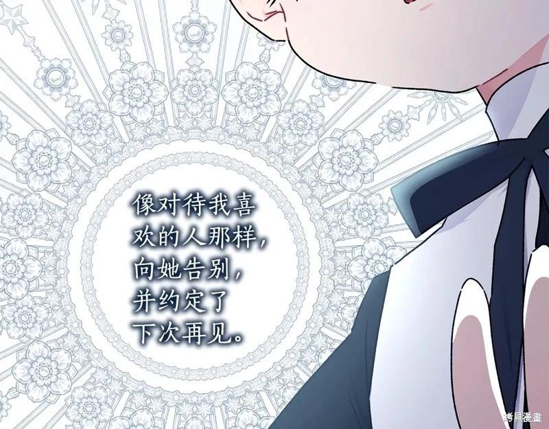 第 87 页