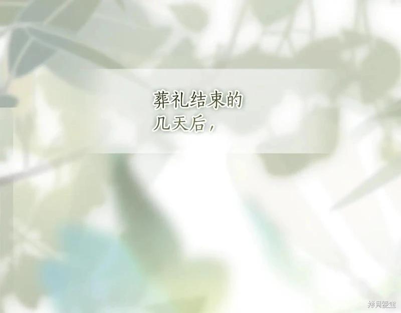 第 93 页