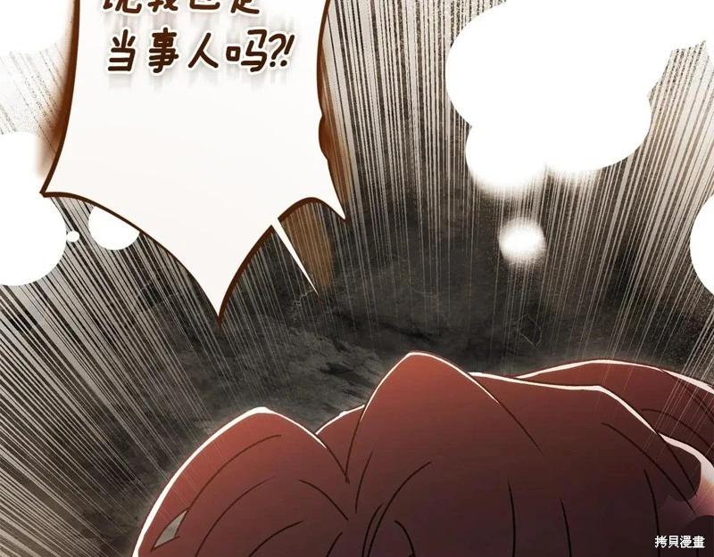 第 97 页
