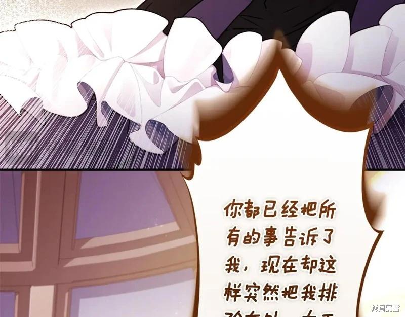 第 99 页