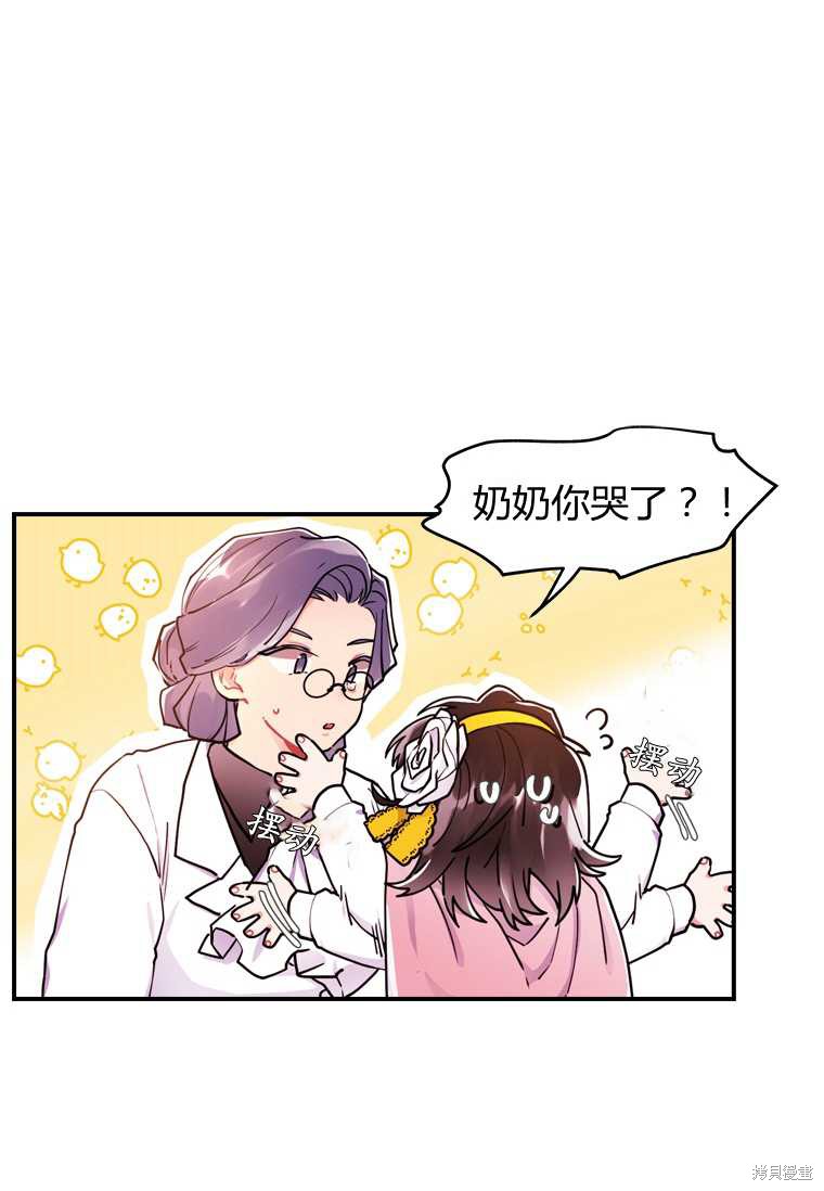 第 43 页