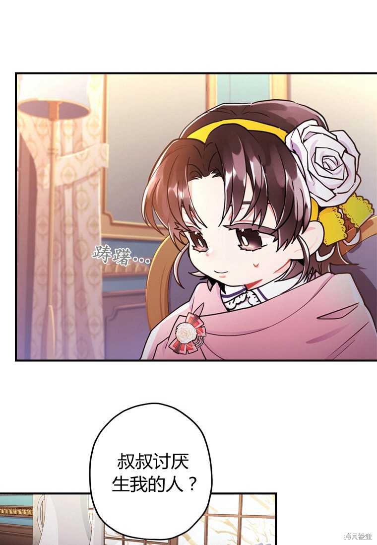 第 49 页