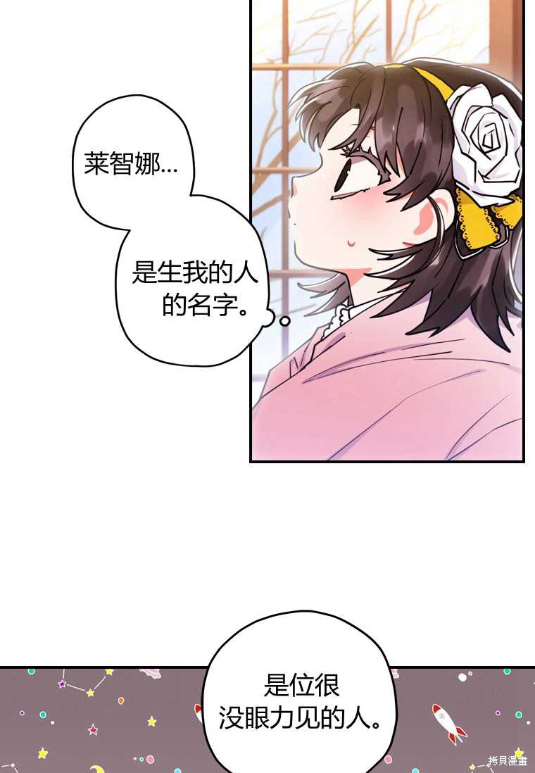 第 53 页