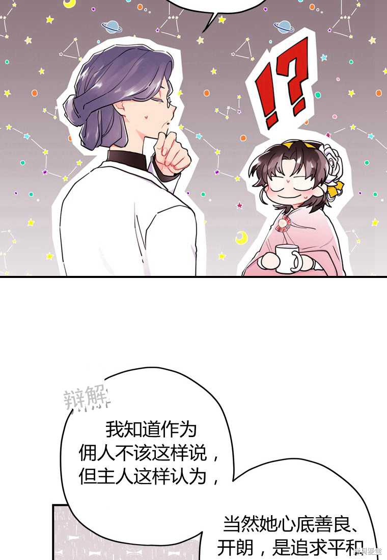 第 54 页