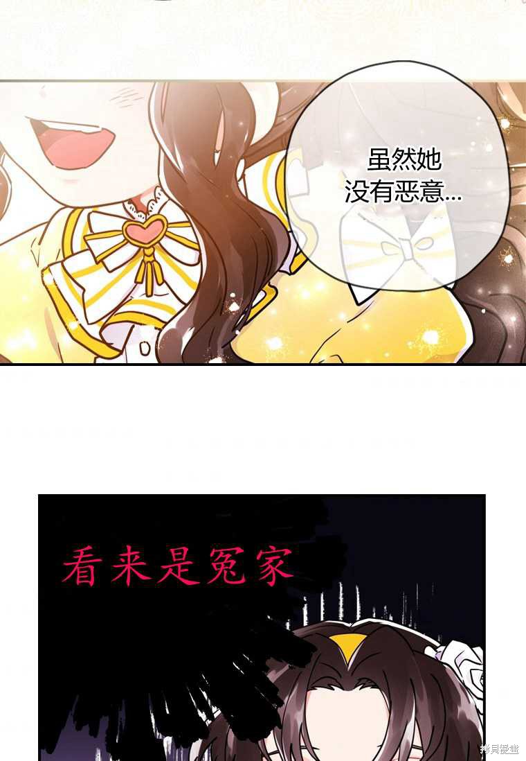 第 57 页
