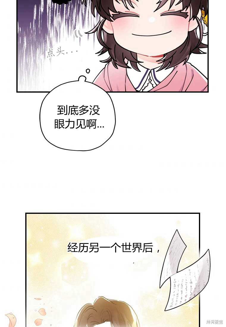第 58 页