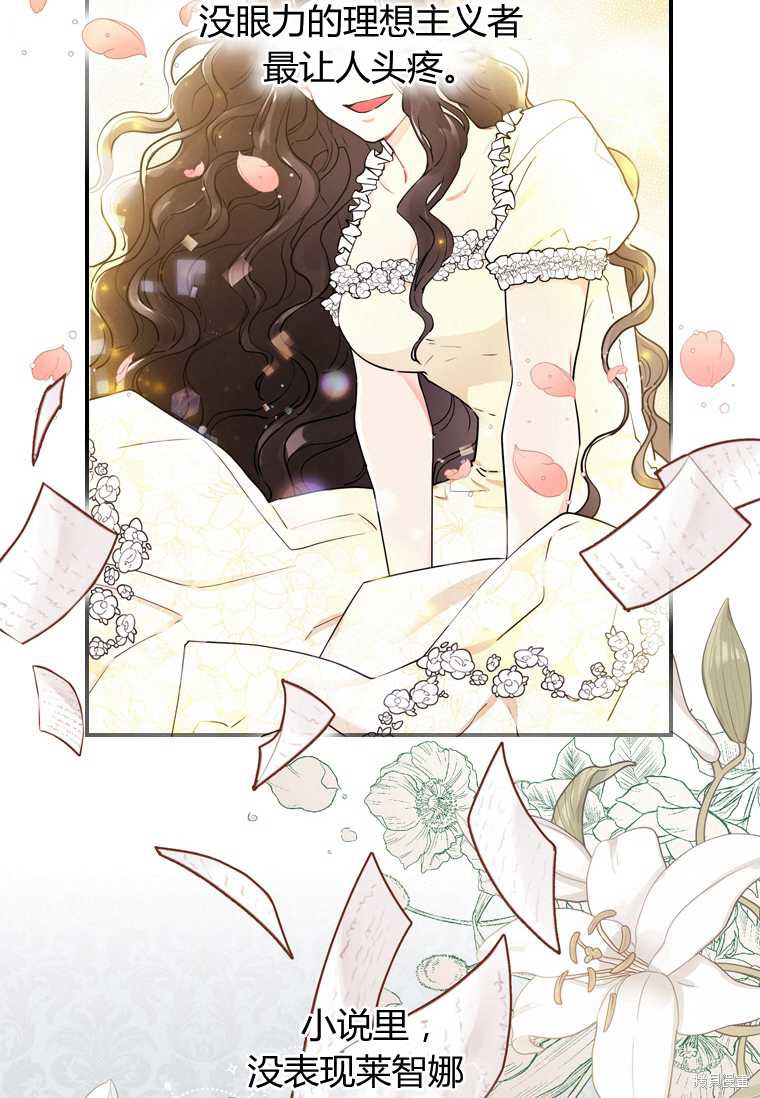 第 59 页