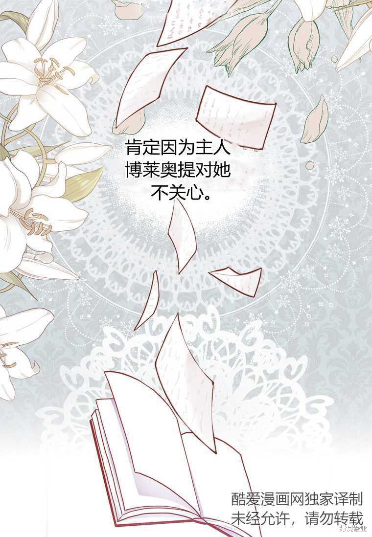 第 60 页