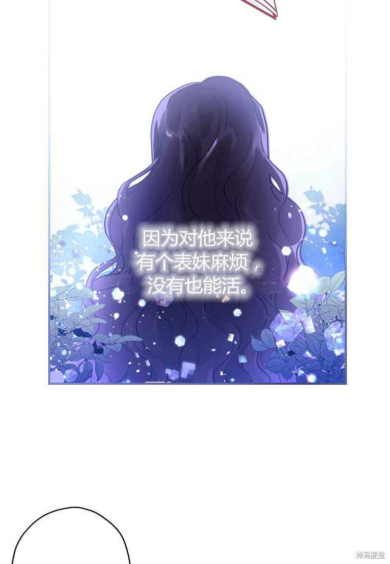 第 61 页