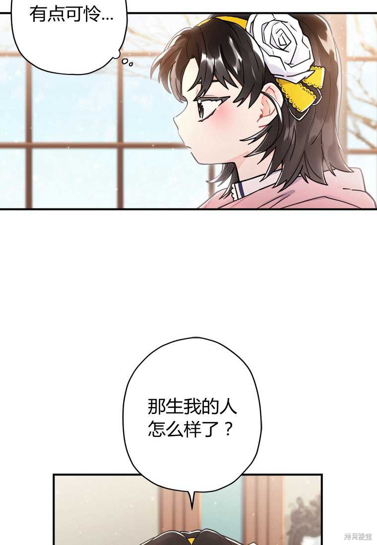 第 62 页