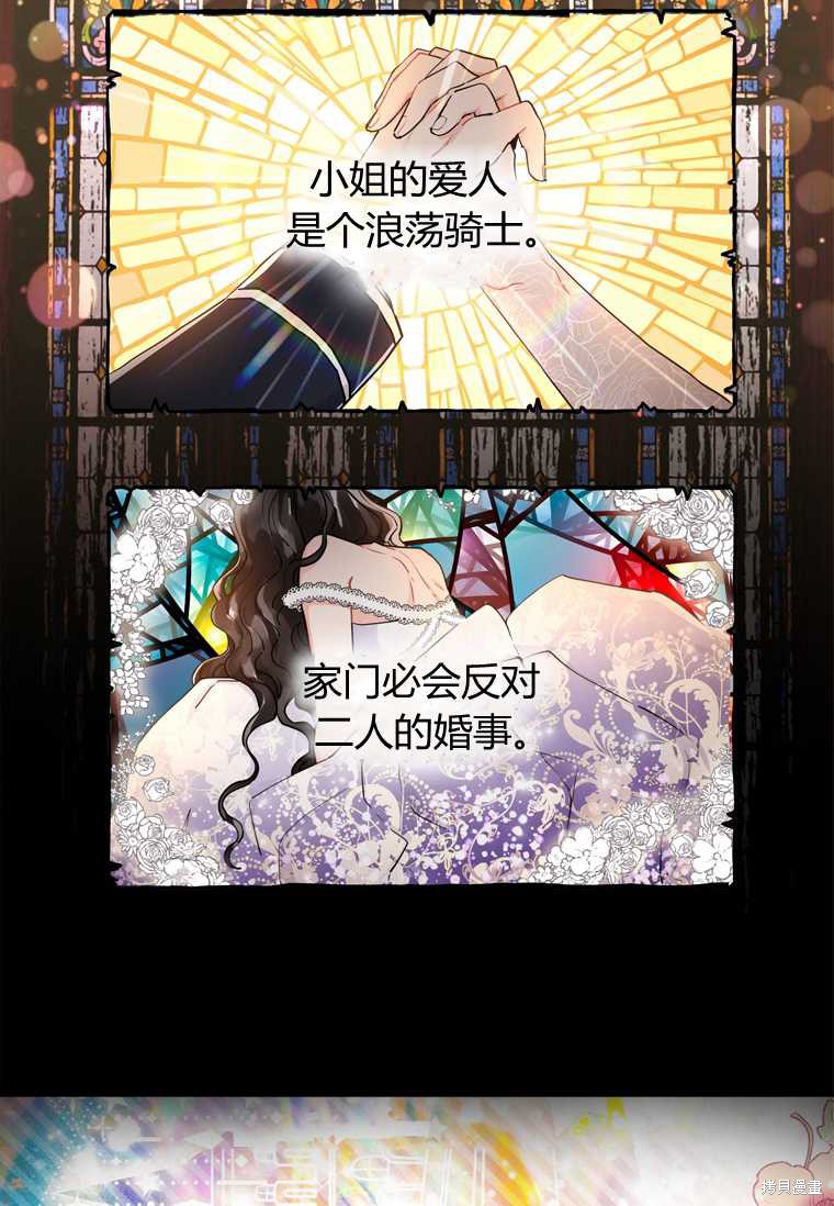 第 66 页