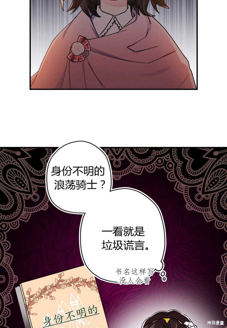 第 70 页