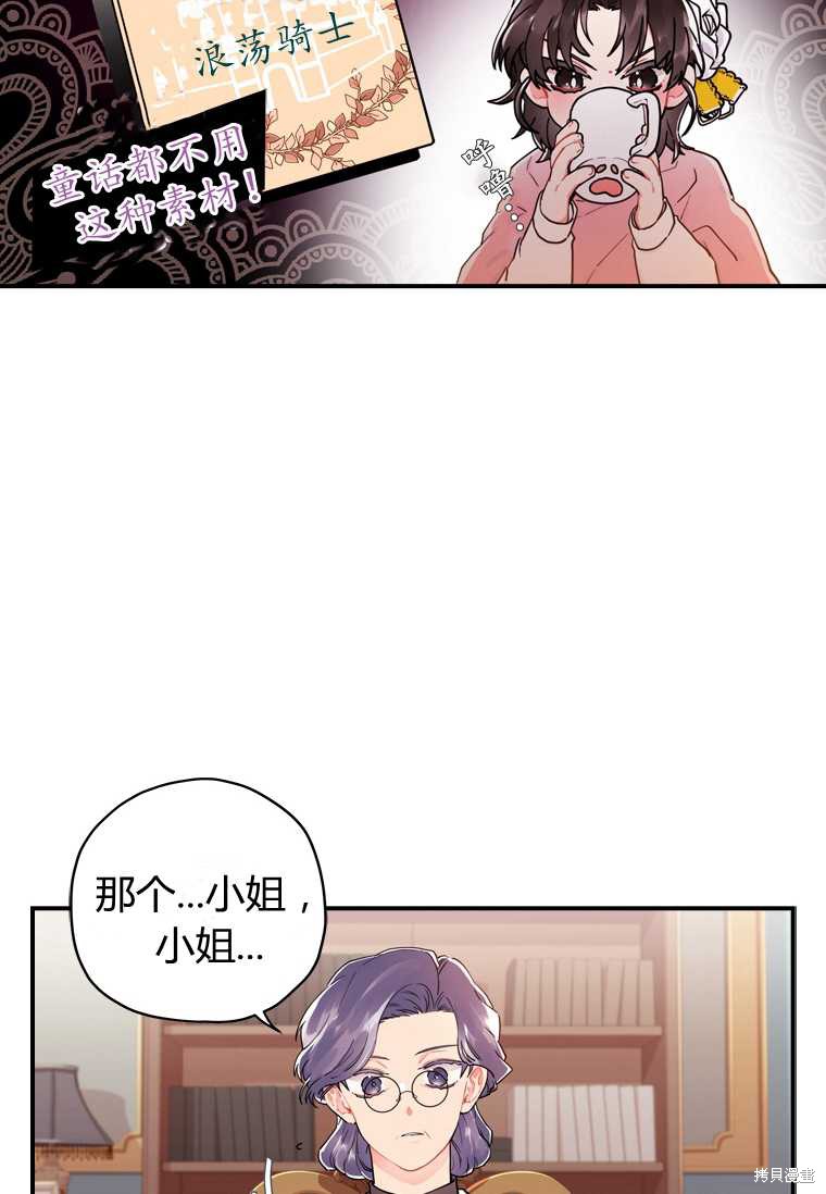 第 71 页