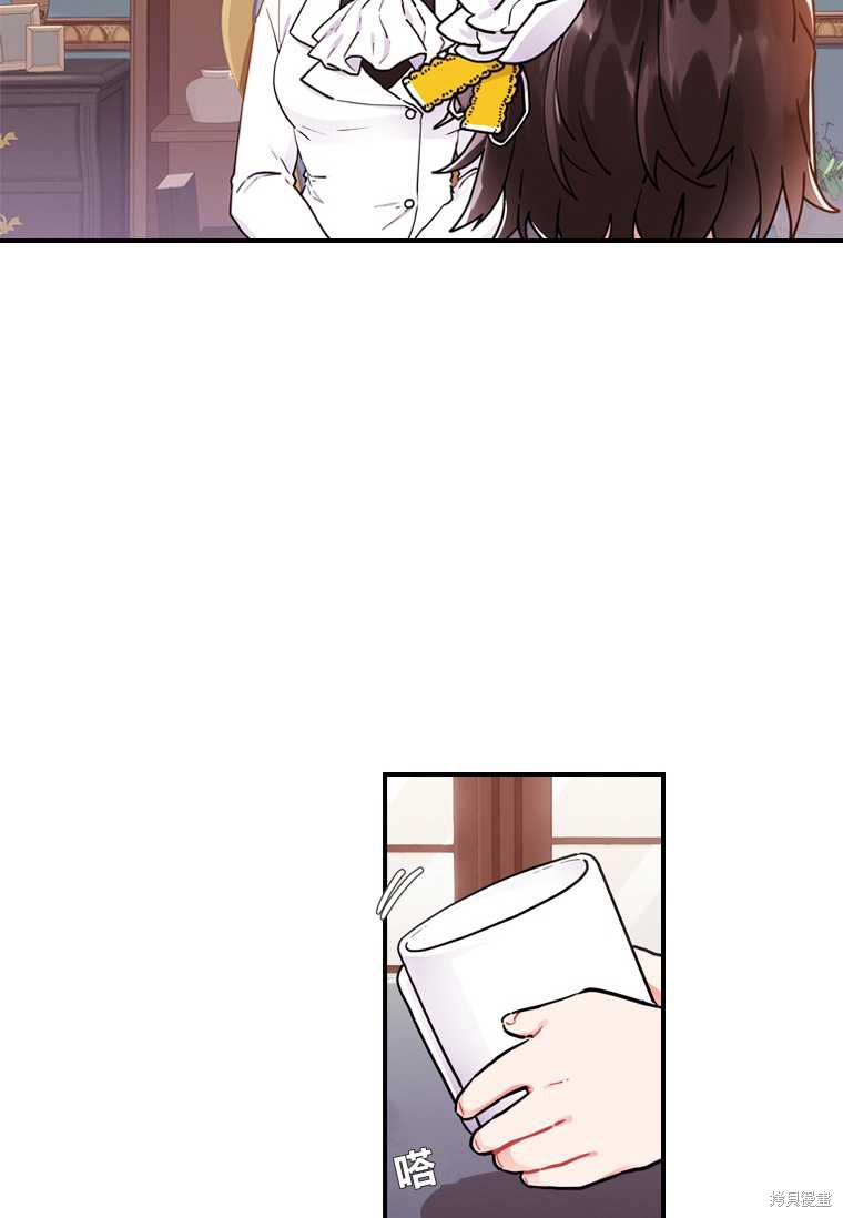 第 73 页