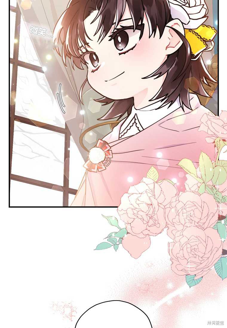 第 75 页