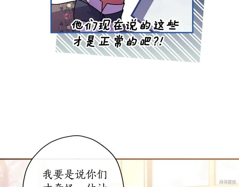 第 103 页