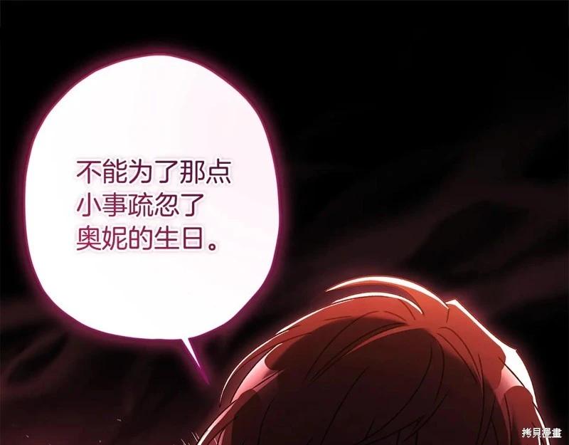第 108 页