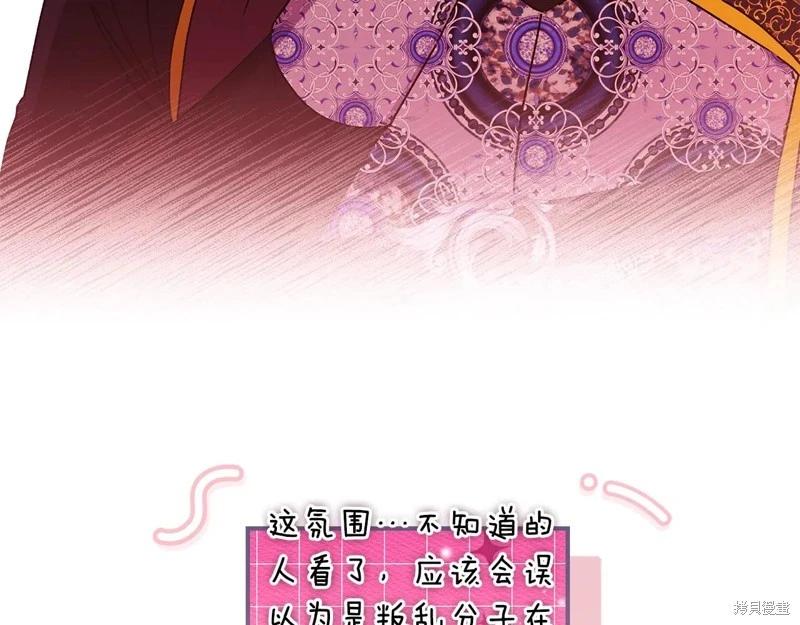 第 110 页