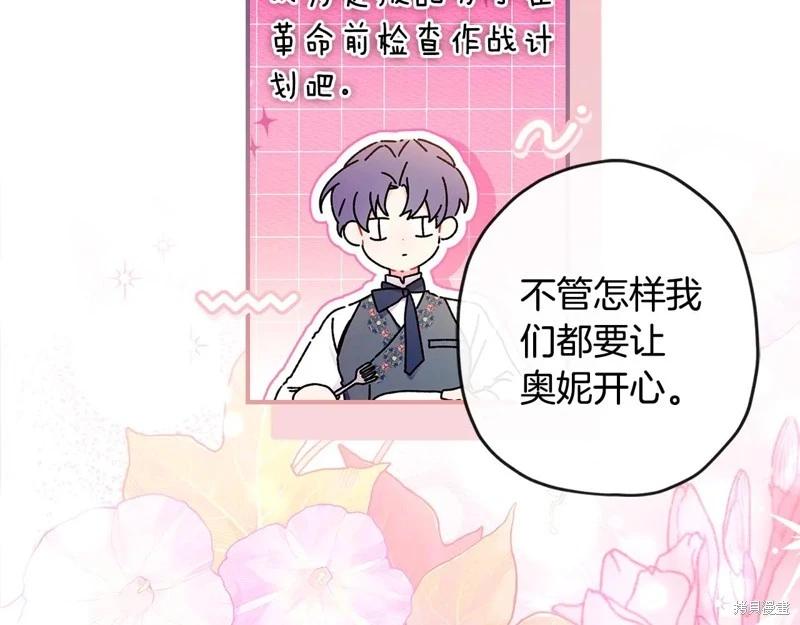 第 111 页