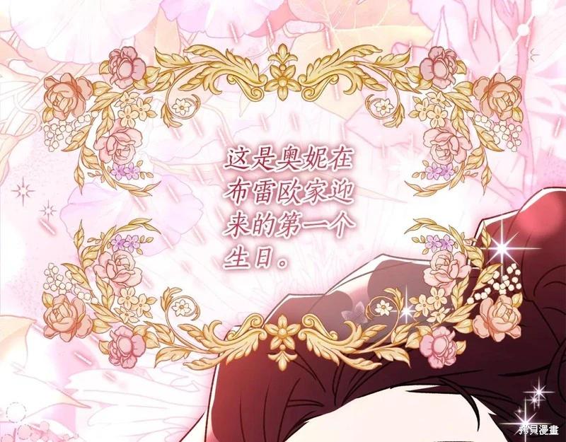 第 112 页