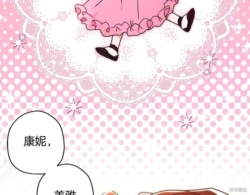 第 116 页