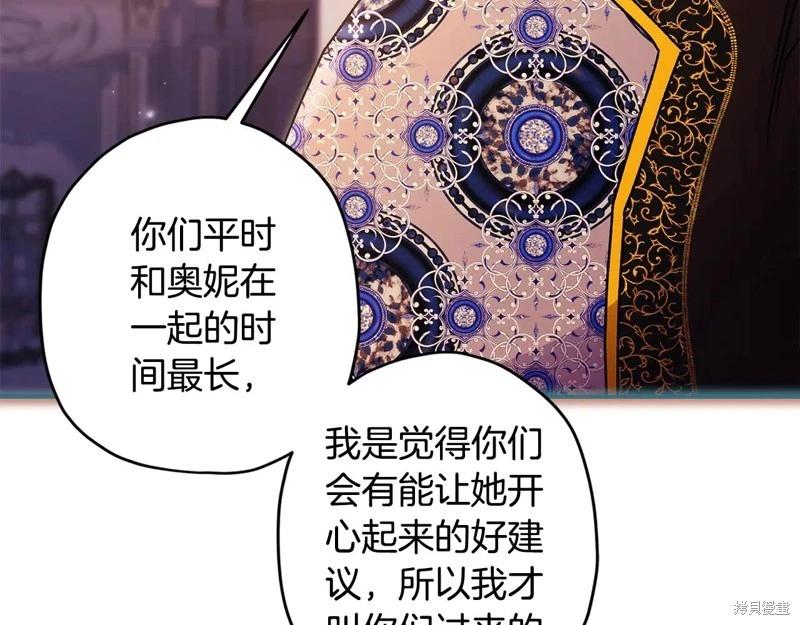 第 119 页