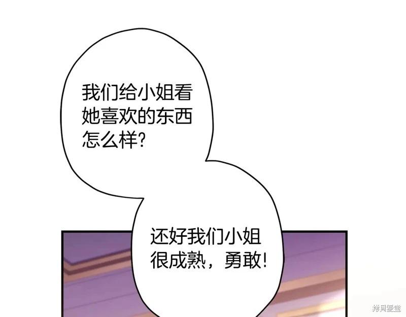第 122 页