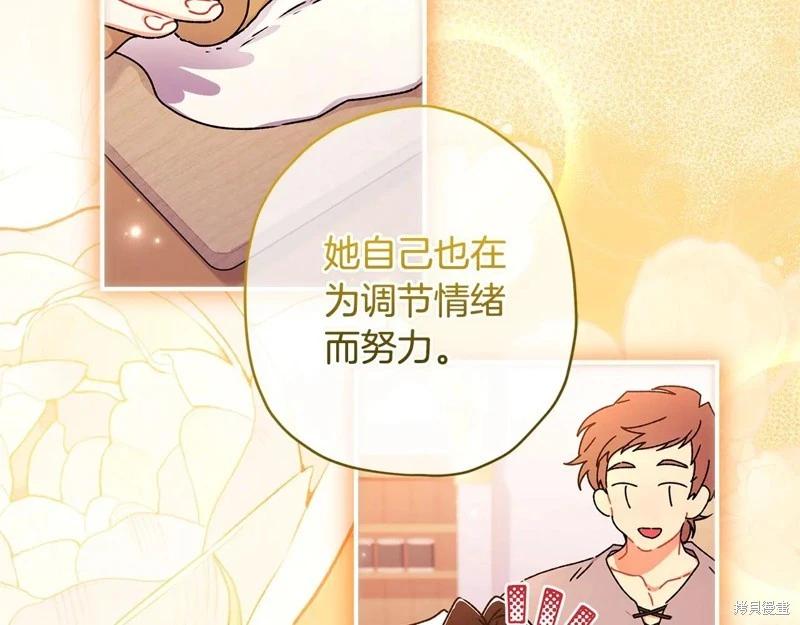 第 125 页