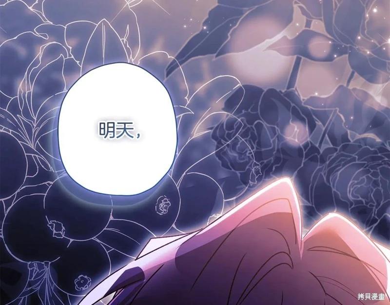第 133 页