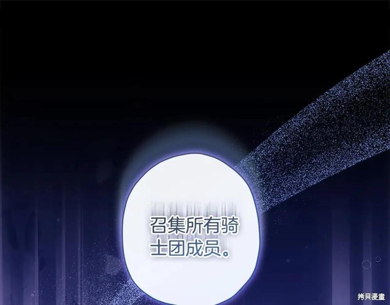 第 136 页