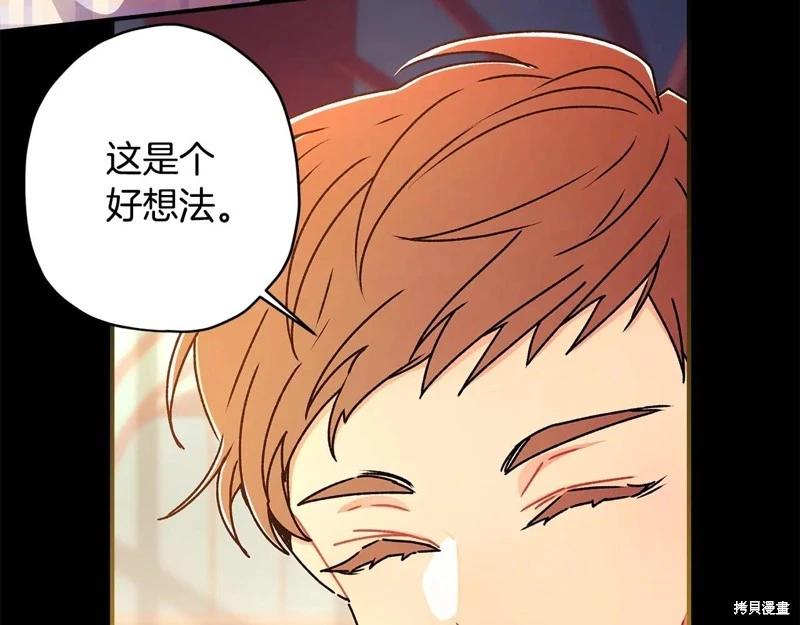 第 157 页