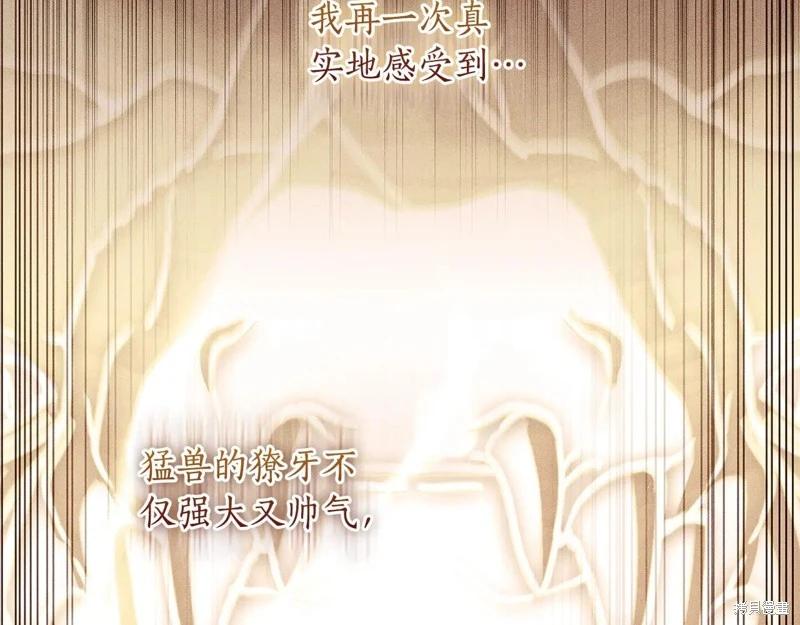 第 159 页