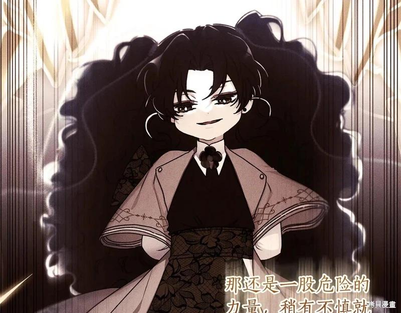第 160 页