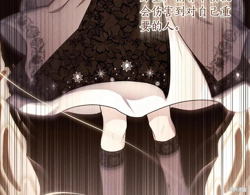 第 161 页