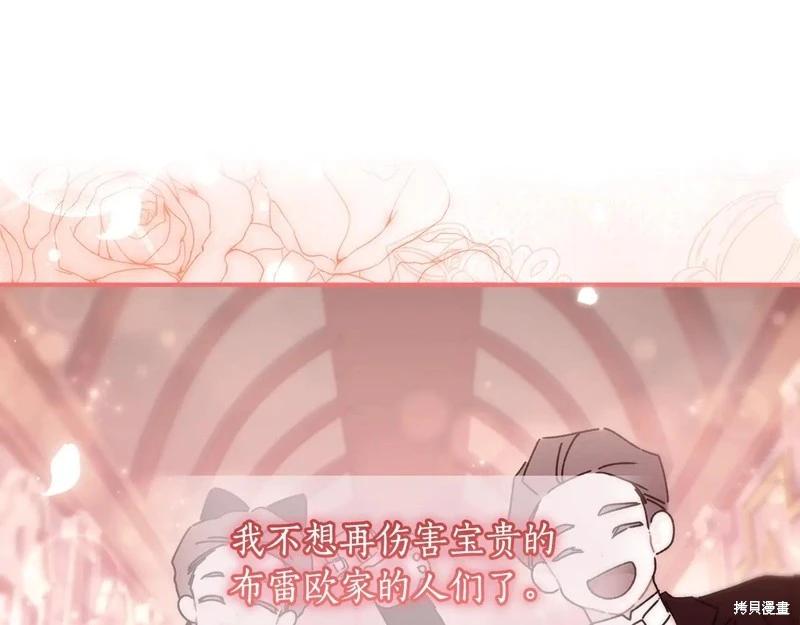 第 164 页