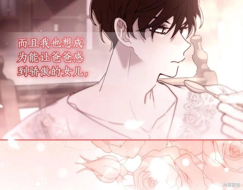 第 166 页