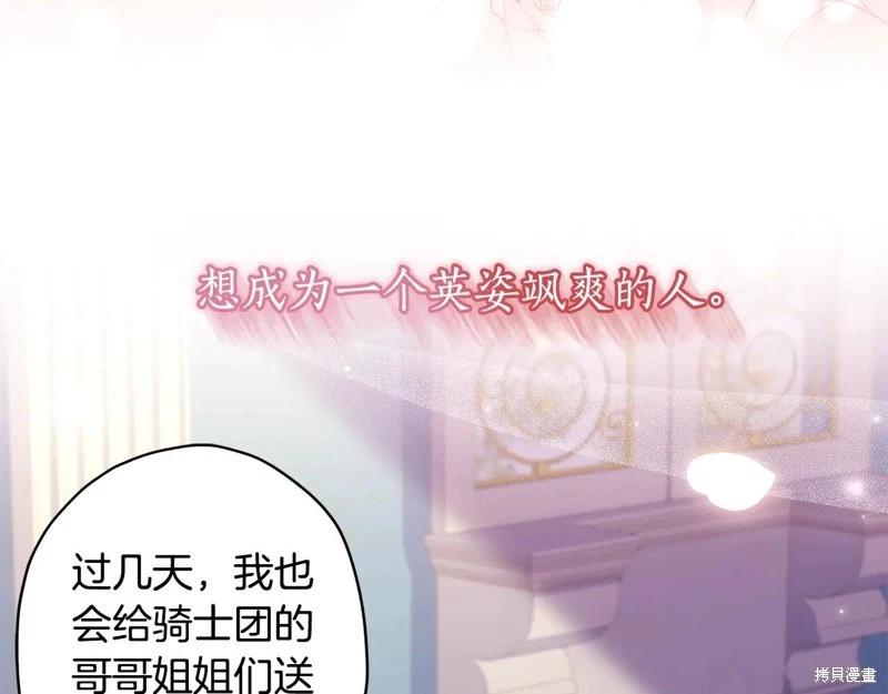 第 167 页