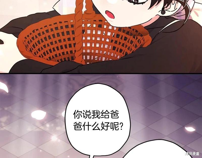 第 169 页