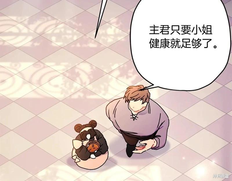 第 170 页
