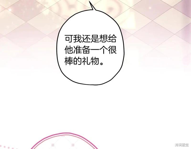 第 171 页