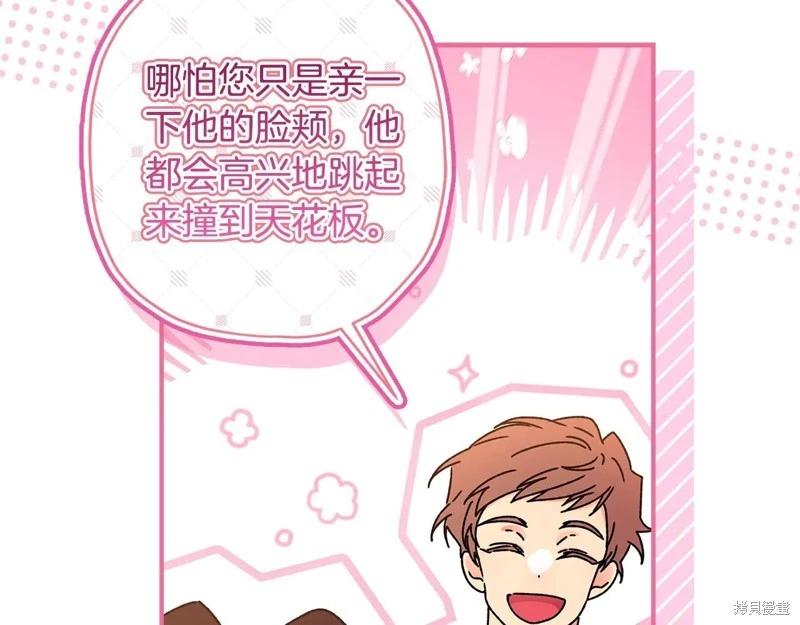 第 172 页