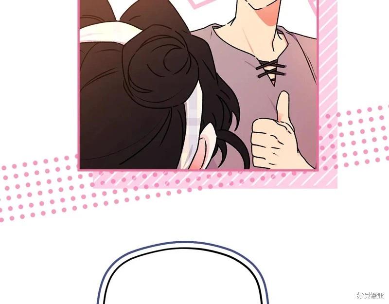 第 173 页