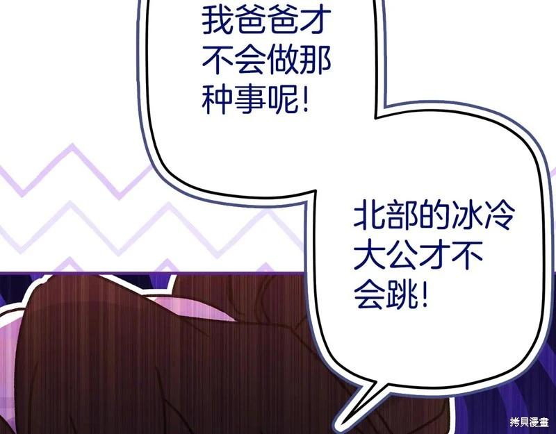 第 174 页