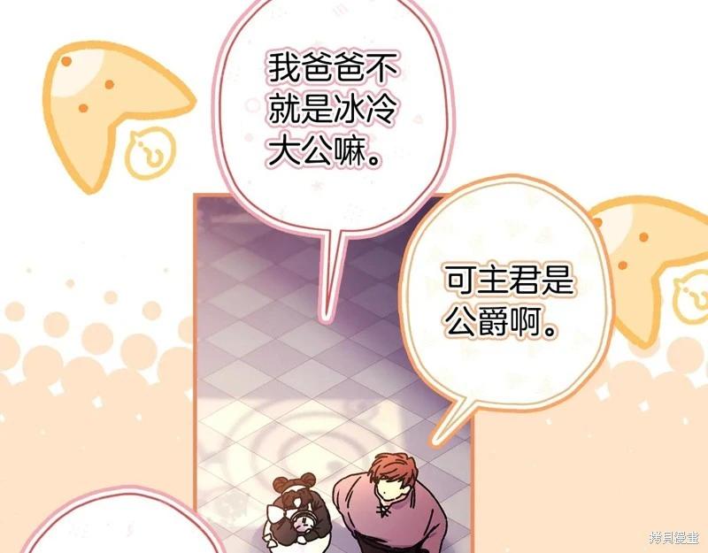 第 177 页